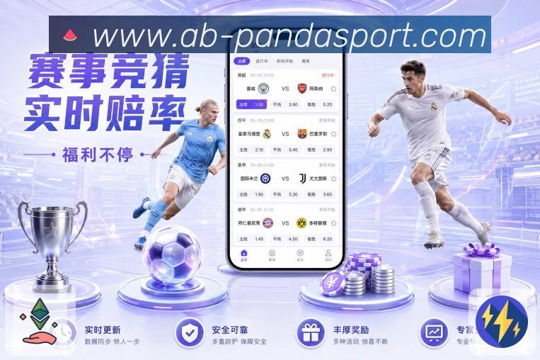 公司使命与愿景